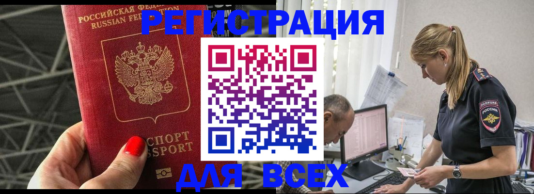 регистрация для школы в Плавске